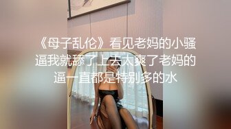 【粉丝福利】调教邻家粉嫩小奶狗,无套插入嫩菊爽歪歪