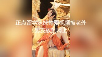 【雲盤不慎泄密】❤️欠網貸零零後可愛型美女李菲婷被金主肉償和閨蜜一塊3P 外表清純原來內心風騷無比 原版高清