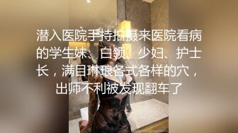 蜜桃影像传媒 PMC050 无业在家 无套怒操白领妹妹 林沁儿