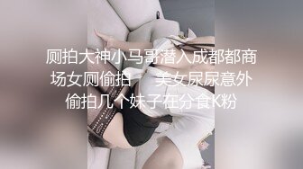 扶贫站街女探花胖表弟伟哥逛会所白天没有女技师路边按摩店找了个正在吃香蕉很骚的性感美女到小炮房啪啪