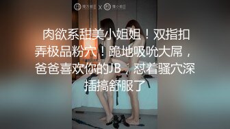 伪娘贴贴 身材高挑颜值在线 把骚狗操的很舒坦 打桩骚屁眼你顶的住的吗