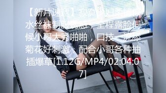 STP27026 顶级女神 最新超火极品蜜汁白虎神鲍尤物▌娜娜▌剧情大作 清凉一夏2 浴缸的肉体碰撞 神尻蜜穴香艳无比