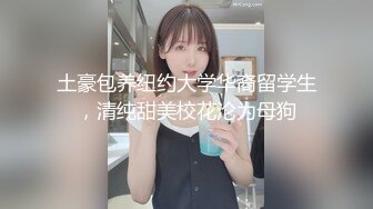 星国冠希哥-与网红女友Part日常做爱4