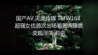 [无码破解]MIDV-804 無限ピストン潮吹き絶叫アクメ 営業回りの色白スリム新人OLオマ●コに喰い込む猥褻衣装を着用させて逃がさない！ 百田光希