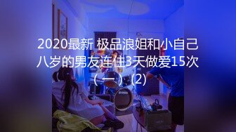 ★☆【极品推荐】★☆推特大神 轩轩 2月最新福利流出 (7)