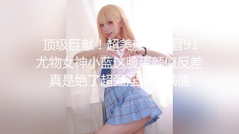 ✿青葱校园学妹✿花边短袜清纯小学妹，白皙性感大长腿美少女，奶油肌肤纯欲系少女，无套中出活力四射