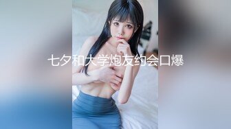 骨干美少女！【小点点呢】天天跟炮友啪啪直播~快来撸~