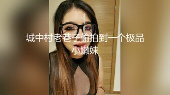 素人搭讪：女子大生首次体验女性专属风俗，四位风俗男性性感按摩让她们疯狂，甚至做到禁止的本番