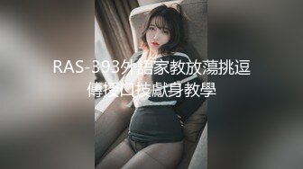 極品身材白領｜6金｜露臉抖臀裸舞嫵媚挑逗＆反差嫩妹｜喵咪醬｜肛塞情趣裝隨歌艷舞 720p