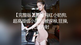 【良家故事】良家妇女收割机，老公不看手机，肆意撩骚，还偷偷摸摸开房求操，不守妇道的淫妇 (3)