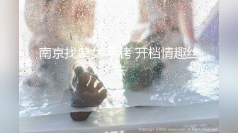 最強腿神『小蝶』美腿掰開下面濕了 完美長腿開合挑逗 四點全露