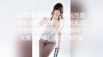 草莓原创 cm-71 找闺蜜勾引老公 两个人竟然假戏真做忘情交合-露露