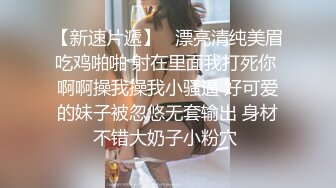 风骚熟女群拍【小M找主人】约炮粉丝 两个风骚姐妹花一块疯狂4P (104)