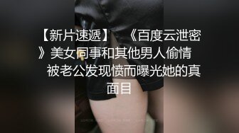 小姑娘真骚，深喉大鸡巴对着镜头主动上位草了骚穴干菊花真骚