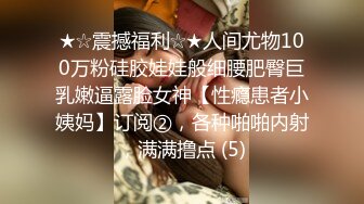 精品逃课系列之奶子非常漂亮的素质高校美女宾馆开房高清无水印