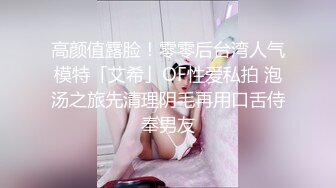   流出情趣酒店 新台绿叶房偷拍身材苗条的男女炮友开房过夜穿着性感情趣内衣啪啪