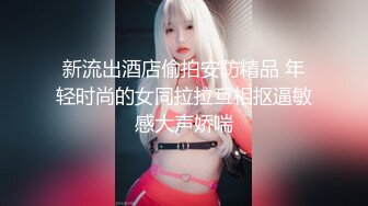 国产AV 糖心Vlog 超乖的小女仆加紧小穴