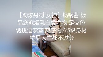 起点传媒 性视界传媒 XSJKY044 与女大学生开发