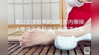 【最强91大神会所独家】与JK制服学生妹的完美邂逅 初恋般的性爱快感 穿着制服长腿啪啪开操