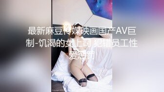 【新片速遞】 大奶良家熟女 你个坏蛋好刺激老公 是铁做的不射不正常 做爱是舒服你不是做爱 身材丰满吃了药久操不射满身大汗受不了