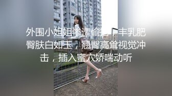 风骚小少妇半夜购物，超市老板来送货被勾搭，言语挑逗，吃性药超淫荡