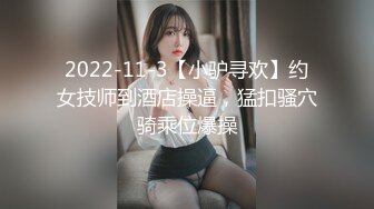 样子闷骚的华裔脸孔眼镜大学生美女在床上上网被大洋屌男友要求吃屌