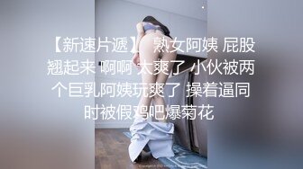 黑长裙斜腿白丁内极品靓妹