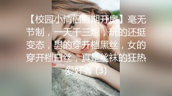 纯欲少女~天花板级别【甜甜饱饱】无套啪啪~射一屁股~狂撸 (1)