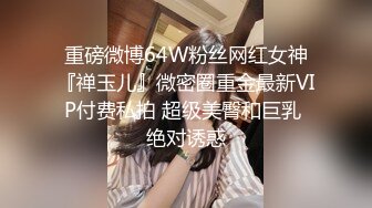 【重磅推荐】知名Twitter户外露出网红FSS冯珊珊挑战酒店停车场全裸露出 跟踪阿姨差点被发现