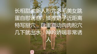 【初恋的甜蜜】，神级女神场，明星脸模特身材