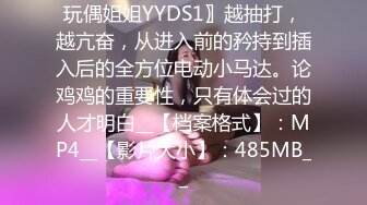 终极反差，穷人女神富人母狗，属性拉满，大神豪宅圈养极品性奴母狗日常调教，舔脚喝尿啪啪各种花样SM羞辱 (20)