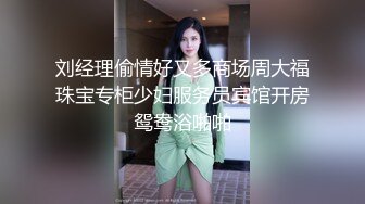 前凸后翘年轻熟女