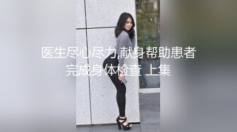 【陌陌网聊少妇】网聊老公跑车的少妇，半推半就扒裤子扣穴，吃药操逼猛怼，搞完骚女自慰！