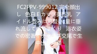 STP31649 天美传媒 TMQ007 旗袍女神被屌丝男内射 VIP0600