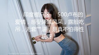 顶级反差露脸女神！蜂腰桃子臀极品气质御姐【兔兔】VIP群福利，户外男厕露出口爆新娘子妆扮享受洞房花烛初夜 (2)