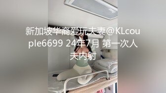 1/3最新 网红美女柠檬喵酱VIP定制版主人的黑丝女仆的呻吟VIP1196