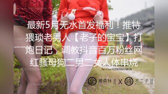 极品尤物金发美女！麻花辫外表甜美！结实美臀，镜头前假屌骑坐，高潮狂喷水，极度诱惑