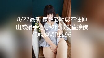 优雅白富美气质女神『DemiFairyTW爹咪』✅性感黑丝吊带诱惑，站立后入，主动坐到大肉棒上用小骚逼温暖大鸡巴