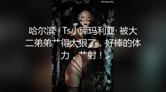 高端名媛极品开档油亮肉丝▌香菜公主▌过气女演员生存之道 肉体侍奉 享受前途俩不误