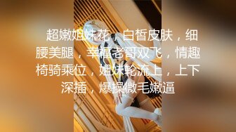  房东儿子浴室窗帘洞中偷窥 美女租客洗澡平时高冷学姐洗澡不带眼镜的样子原来这么美下面毛毛真多