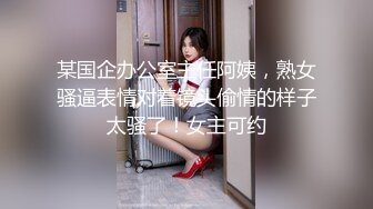 QDSS011.丝丝女神.迷奸高冷美女.起点传媒