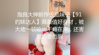 ✿清新校园女神✿性感高马尾大一19岁JK 她说分手期间给了别人两次呜呜，腰部以下全是腿，翘起美腿插小穴