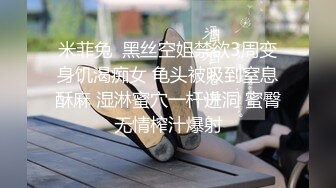 ★☆极品流出☆★【小清新萌妹】✨脱下白色纯欲小内裤 露出粉嫩无毛可爱白虎小嫩穴 被大鸡巴哥哥疯狂冲刺，太爽了～好刺激呀～他非要拍摄