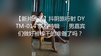 《最新流出藏货泄密第二季》火爆全网的私圈土豪高价定制~高颜大二露脸美女【吴小姐】宿舍姐妹还在扩阴器高跟鞋内裤插入极度反差