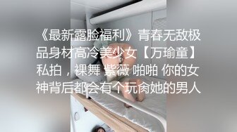 南京研究生狂草小母狗（重发）-良家-大二-不要