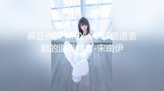 STP31498 麻豆传媒 MCY0199 小妈用美白双峰替我解忧 李蓉蓉