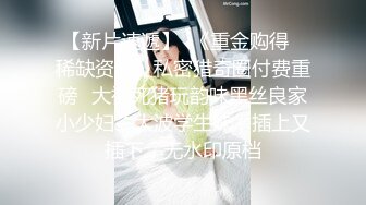 推特网红极品华裔美女NicoLove