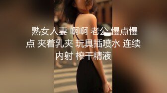 《极品CP魔手外购》美女如云夜场迪吧女厕，正面逼脸同框偸拍数位时尚小姐姐方便，人美擦逼的动作都好看 (3