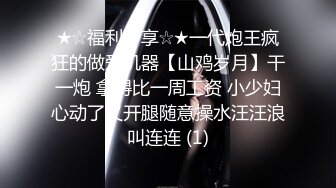 抖音极品巨乳网红李雅❤️ 三月最新3p 商场男厕被李雅三秒搞射那个土豪雇佣俩个夜店猛男把她干到翻白眼