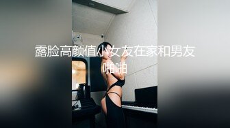 颜值身材超棒极品女神！黑丝包臀裙极度诱惑！搔首弄姿，掰开紧致骚穴，摆出各种姿势